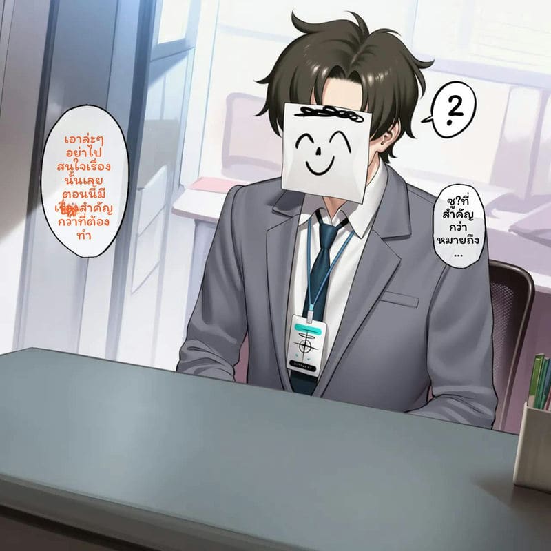 อ่านโดจิน นีลูโชว์เสียว แปลไทย